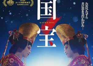 腑に落ちる理解は頭ではなく身体から―体罰ではなく好奇心で起こす！