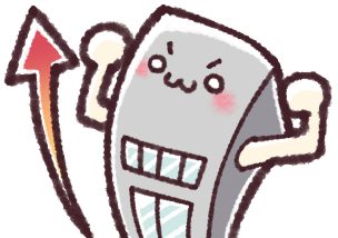 たった0.1の違いが組織を20倍に変える