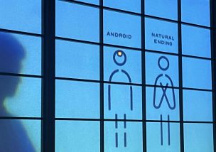 “多様にして１つな組織”をつくるために必要なモノは？＠大阪・関西万博