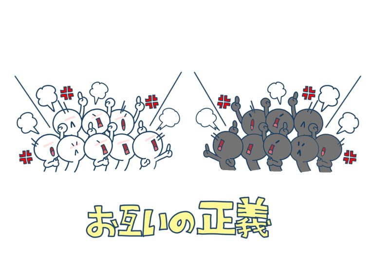 共通ビジョンがないと、国家も企業も崩れ始める