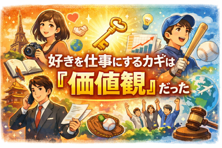 野球好きな社員に野球をさせなくていい理由